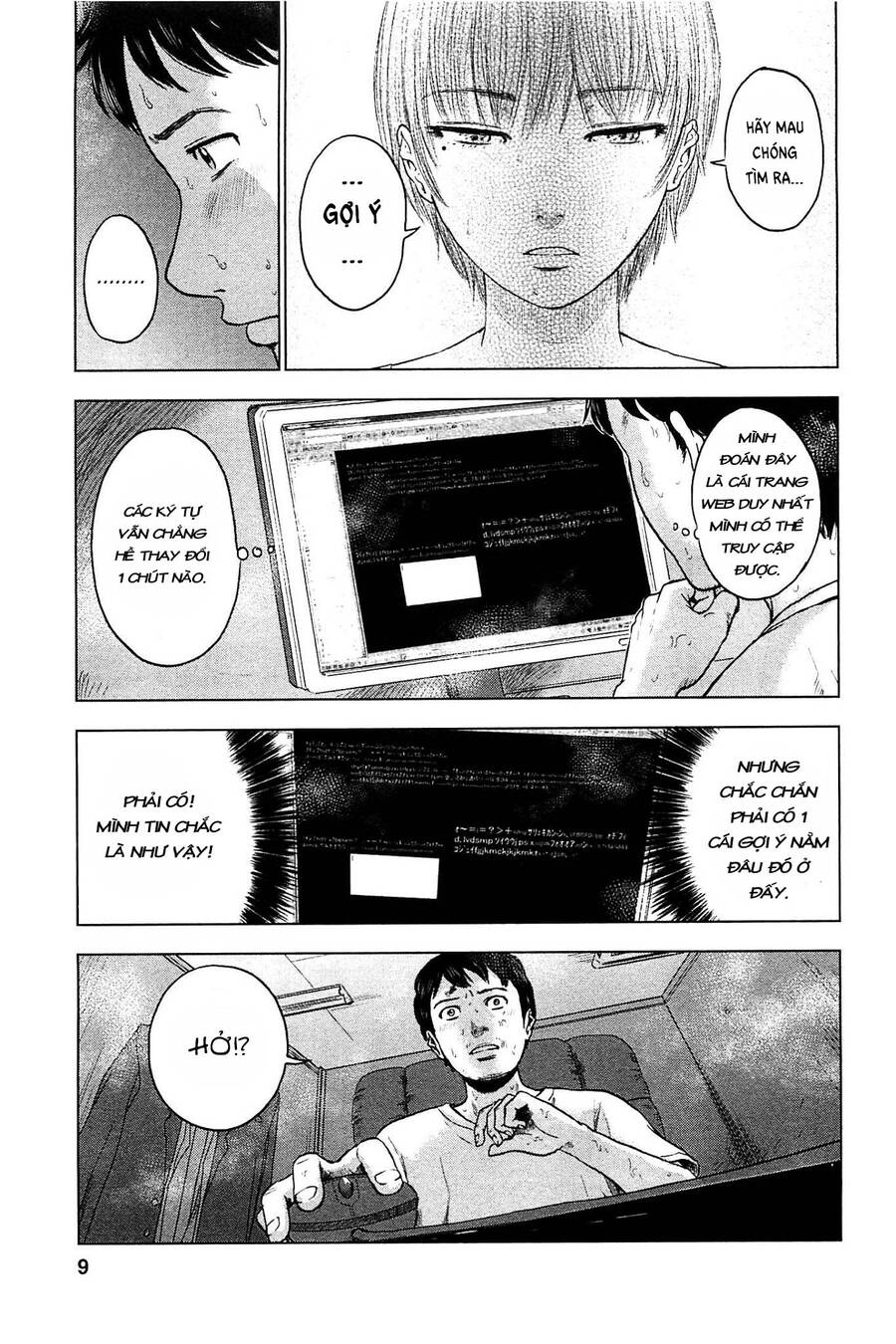 Hyouryuu Net Cafe Chapter 18 - 12