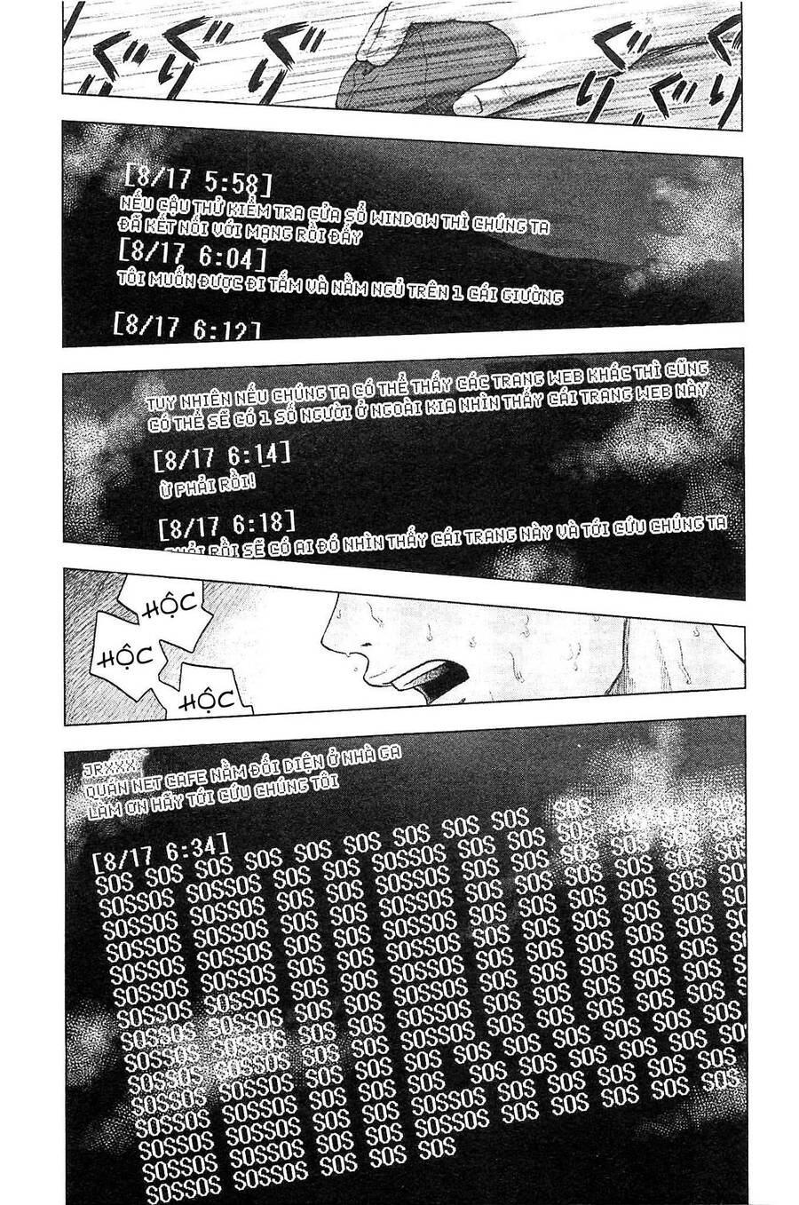 Hyouryuu Net Cafe Chapter 18 - 14