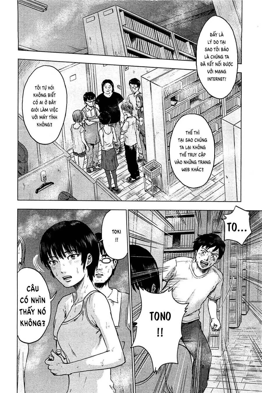 Hyouryuu Net Cafe Chapter 18 - 15