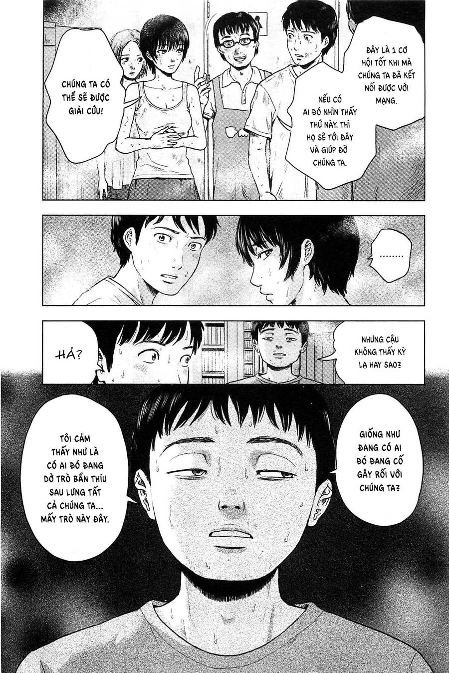 Hyouryuu Net Cafe Chapter 18 - 18