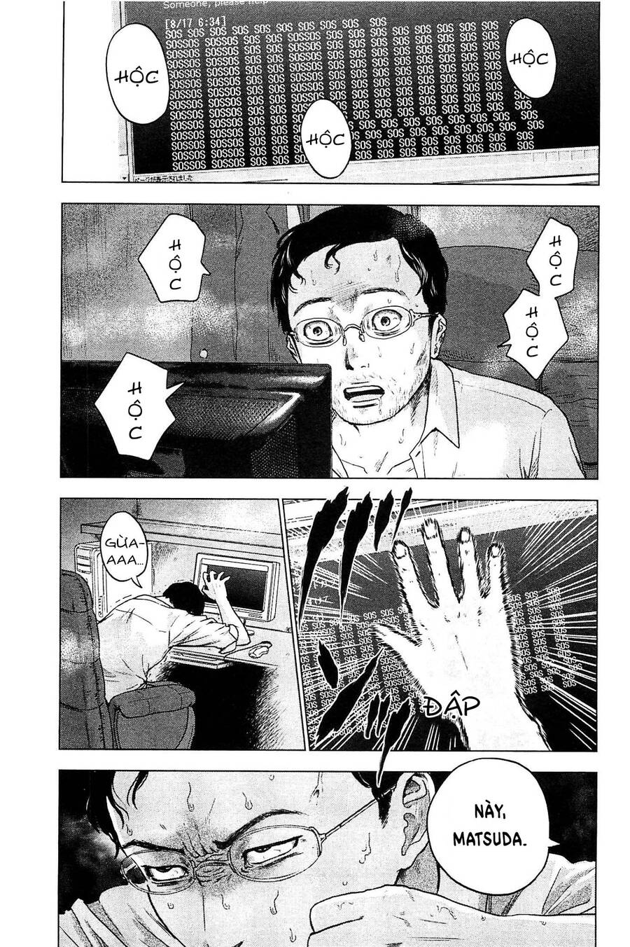 Hyouryuu Net Cafe Chapter 18 - 20