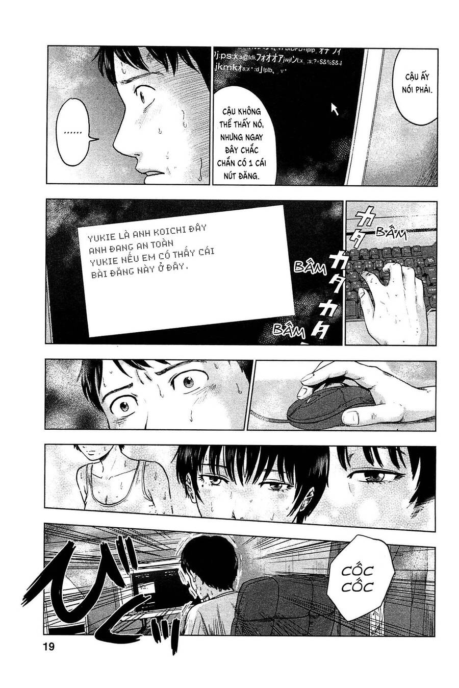 Hyouryuu Net Cafe Chapter 18 - 22