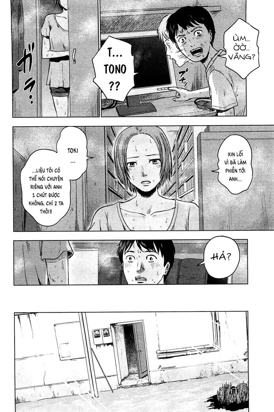 Hyouryuu Net Cafe Chapter 18 - 23