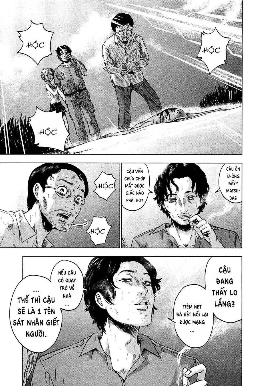 Hyouryuu Net Cafe Chapter 18 - 28