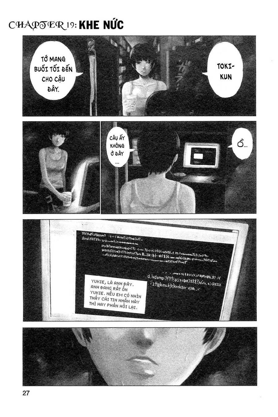 Hyouryuu Net Cafe Chapter 19 - 2