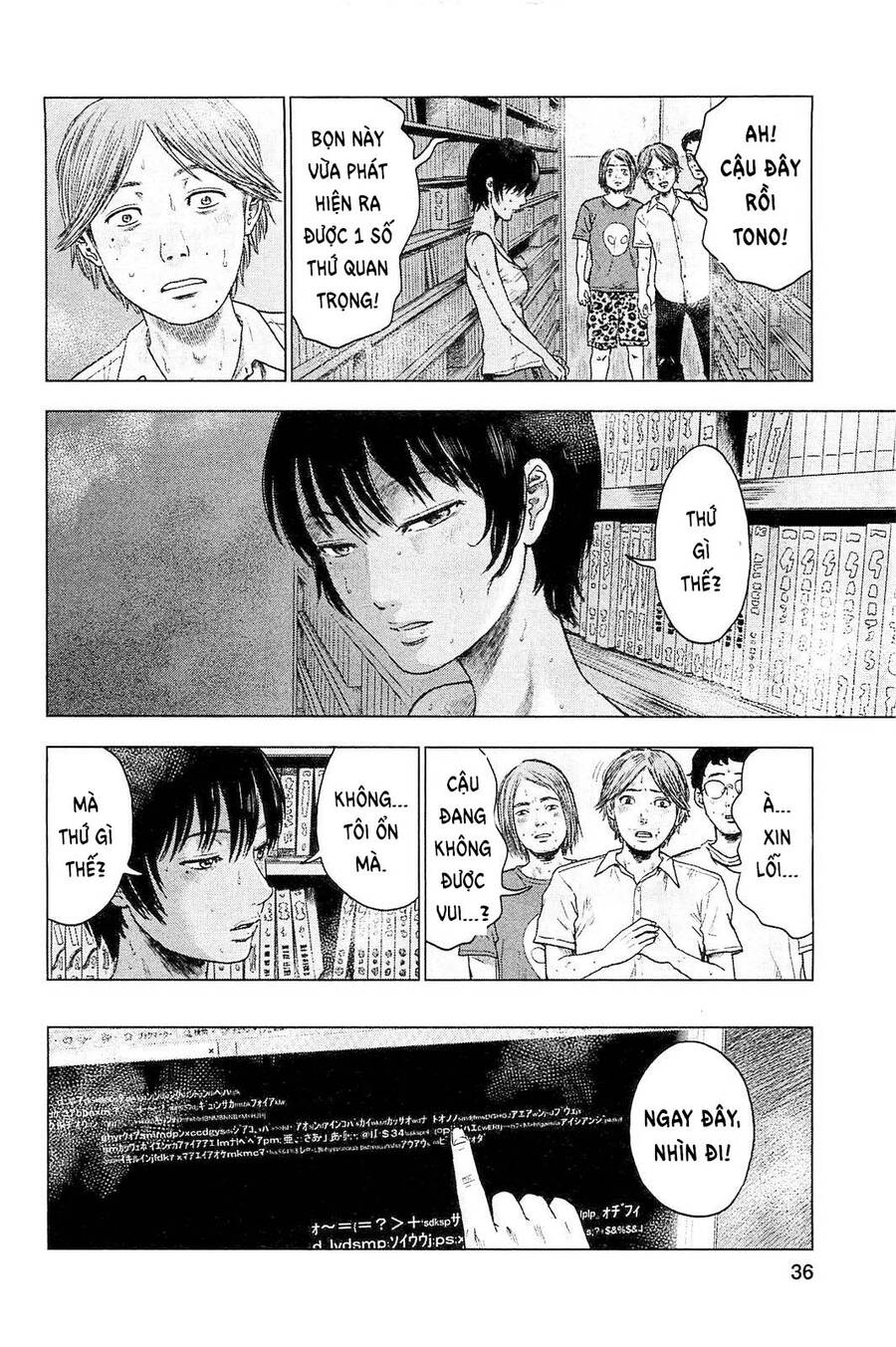 Hyouryuu Net Cafe Chapter 19 - 11