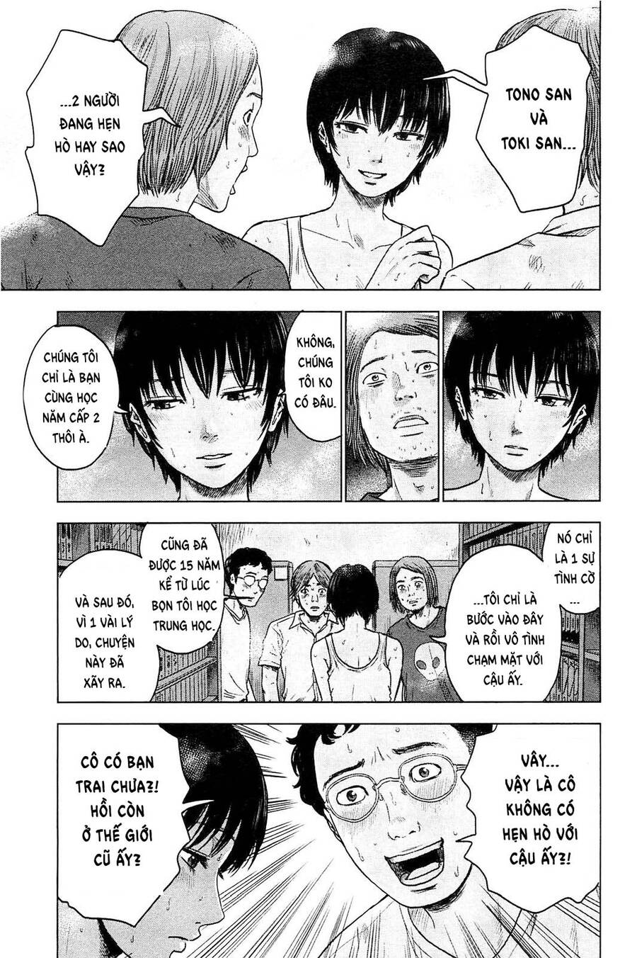 Hyouryuu Net Cafe Chapter 19 - 14