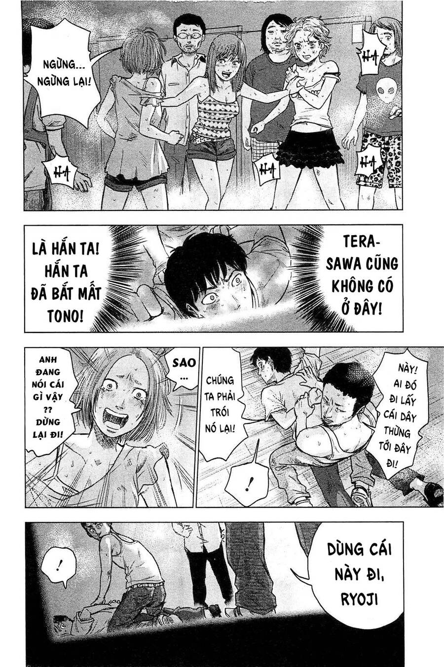 Hyouryuu Net Cafe Chapter 21 - 13