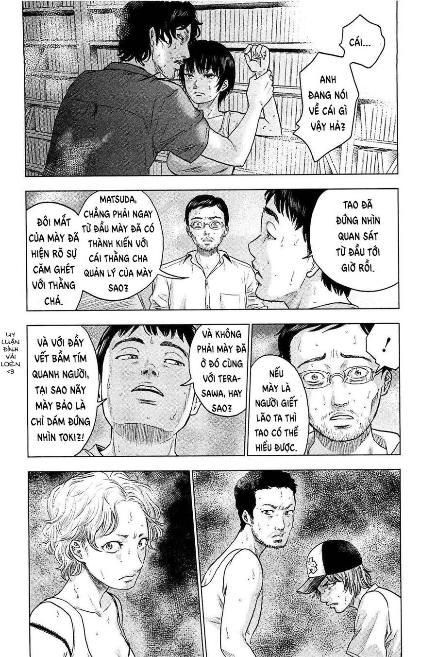 Hyouryuu Net Cafe Chapter 21 - 17