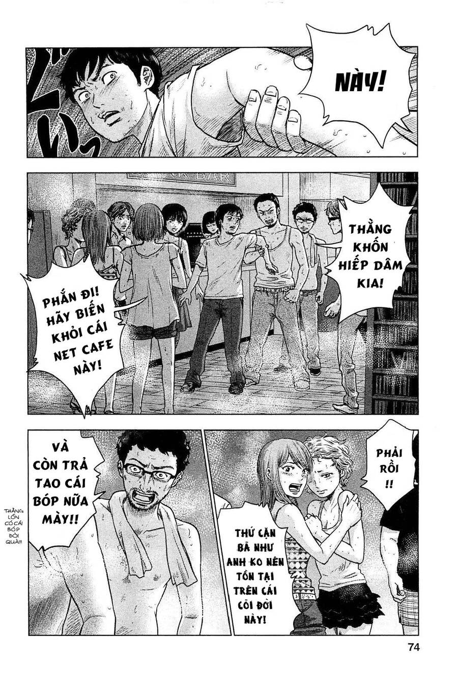 Hyouryuu Net Cafe Chapter 21 - 3