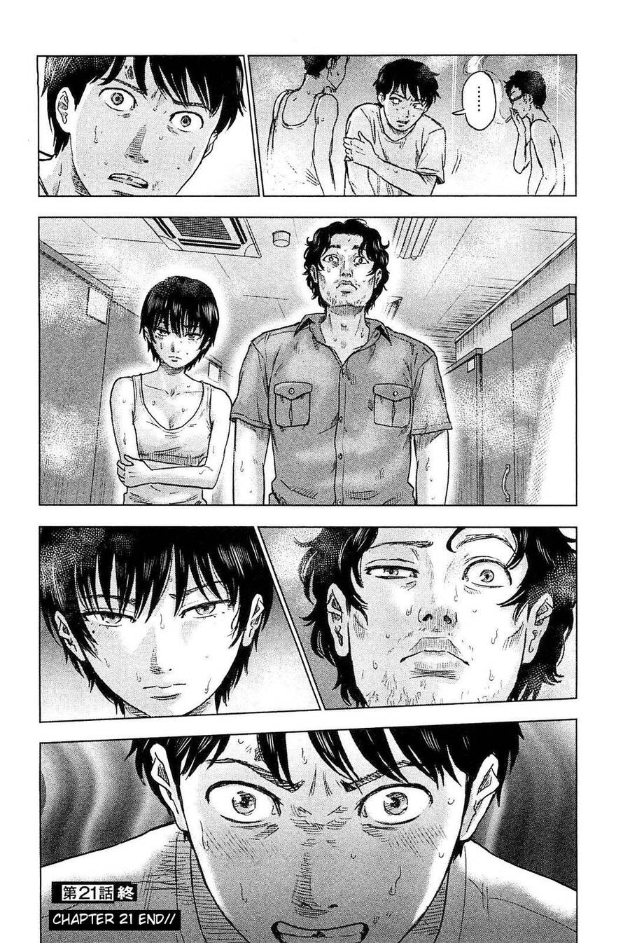 Hyouryuu Net Cafe Chapter 21 - 21