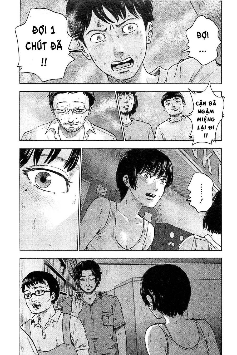 Hyouryuu Net Cafe Chapter 21 - 4