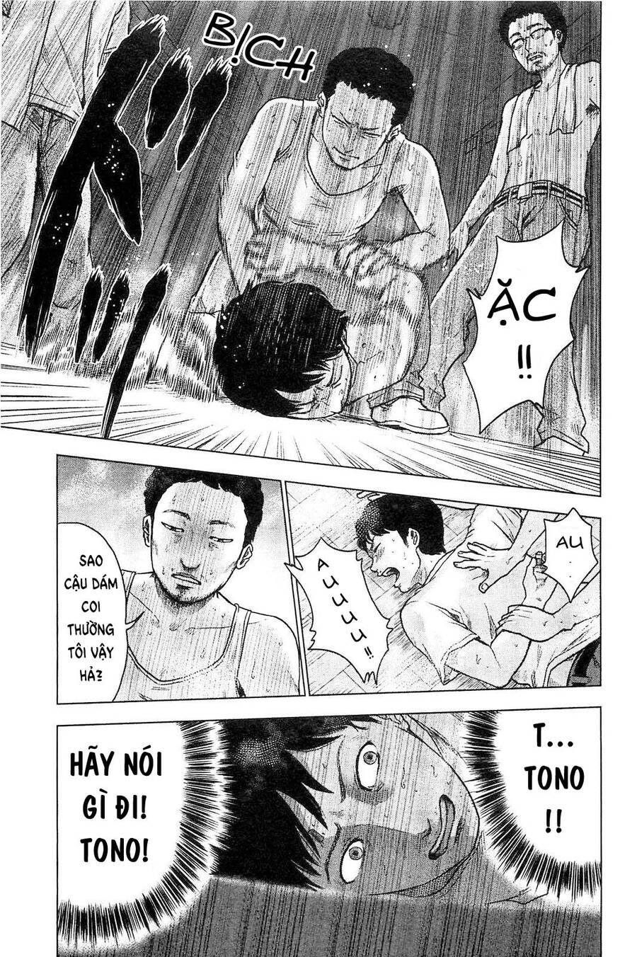 Hyouryuu Net Cafe Chapter 21 - 6