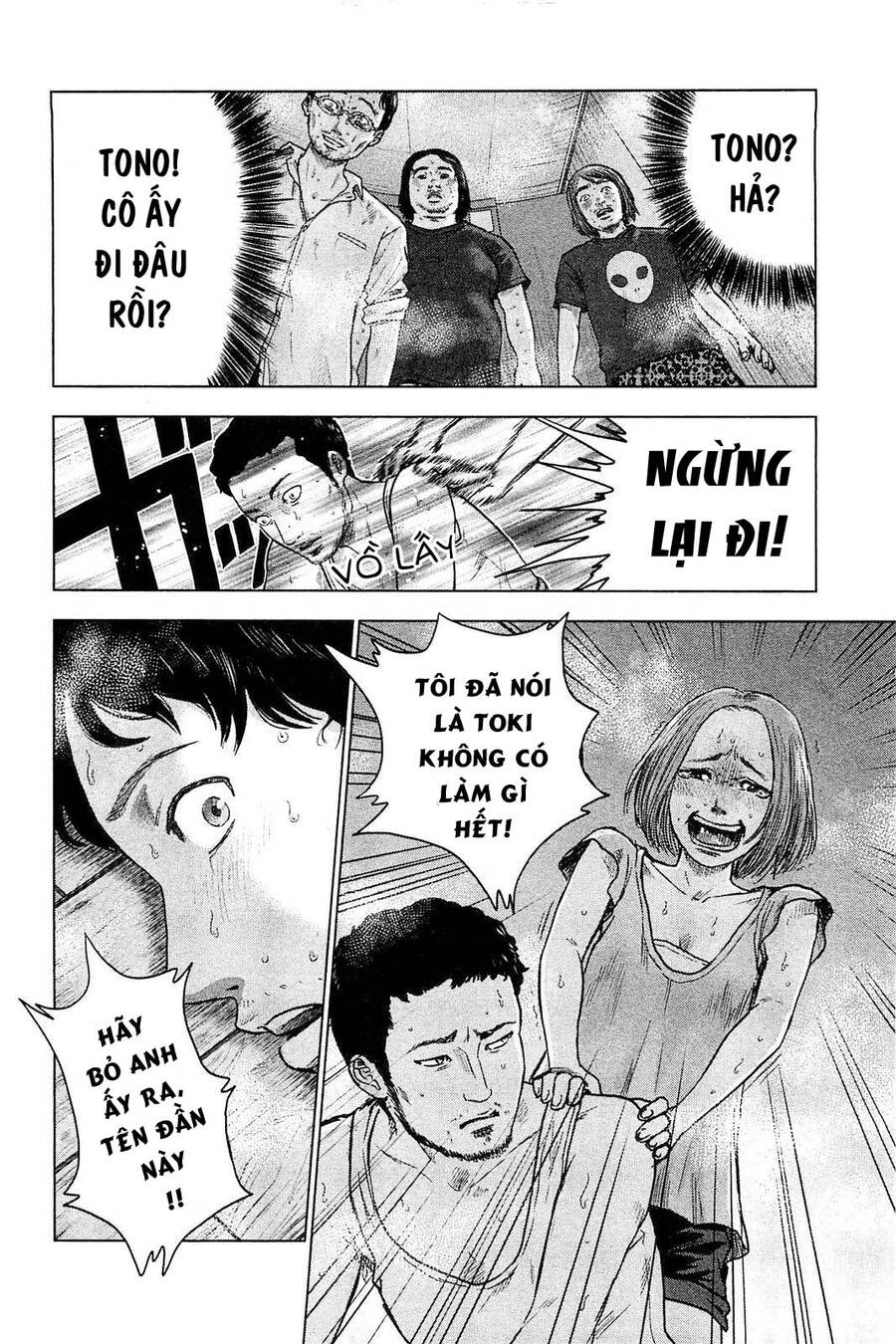 Hyouryuu Net Cafe Chapter 21 - 7