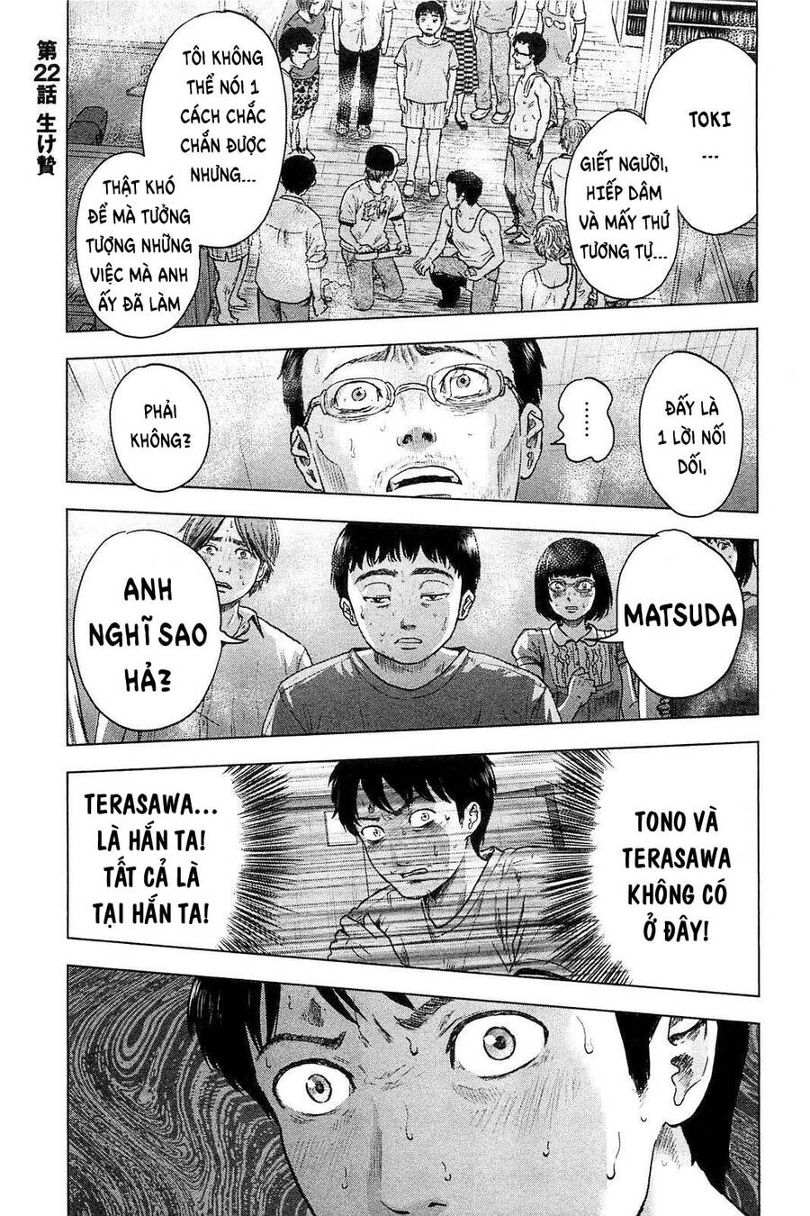 Hyouryuu Net Cafe Chapter 22 - 2