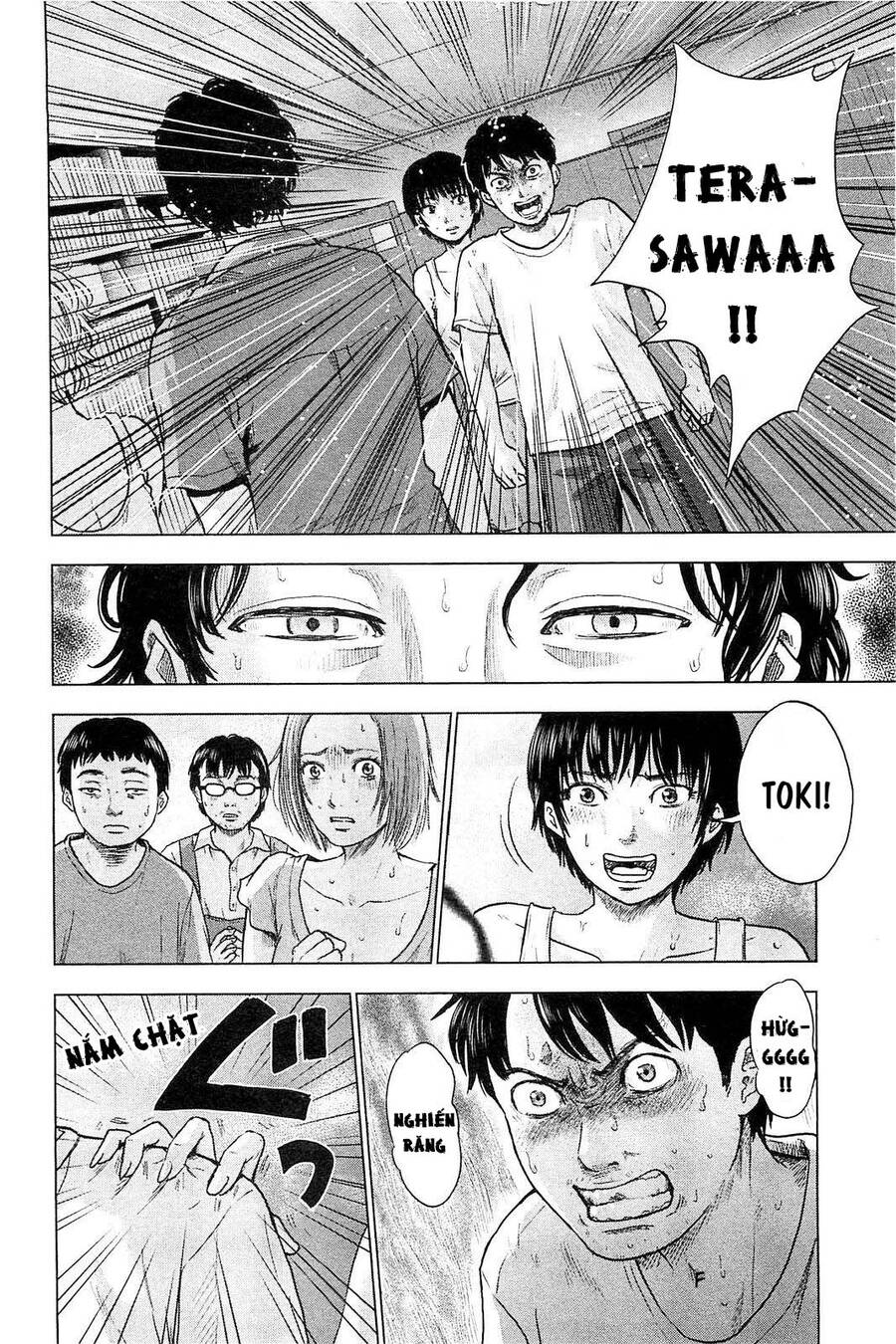 Hyouryuu Net Cafe Chapter 22 - 13