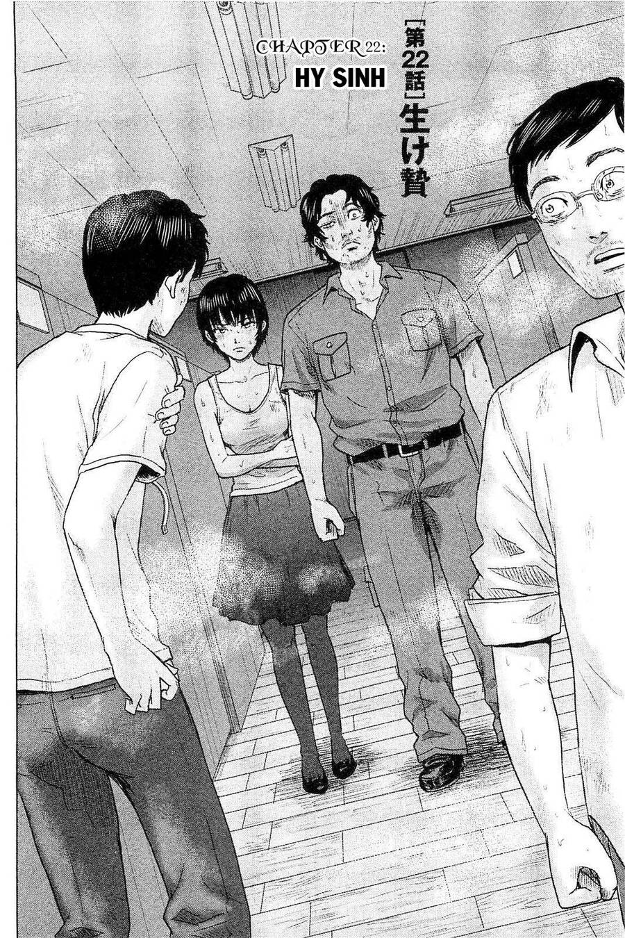 Hyouryuu Net Cafe Chapter 22 - 3