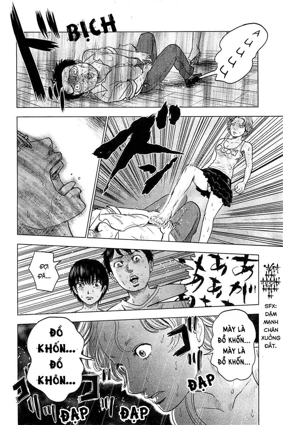 Hyouryuu Net Cafe Chapter 22 - 9