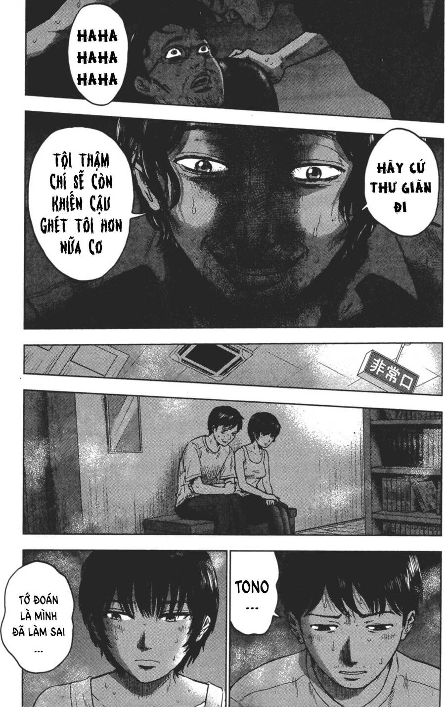 Hyouryuu Net Cafe Chapter 24 - 15