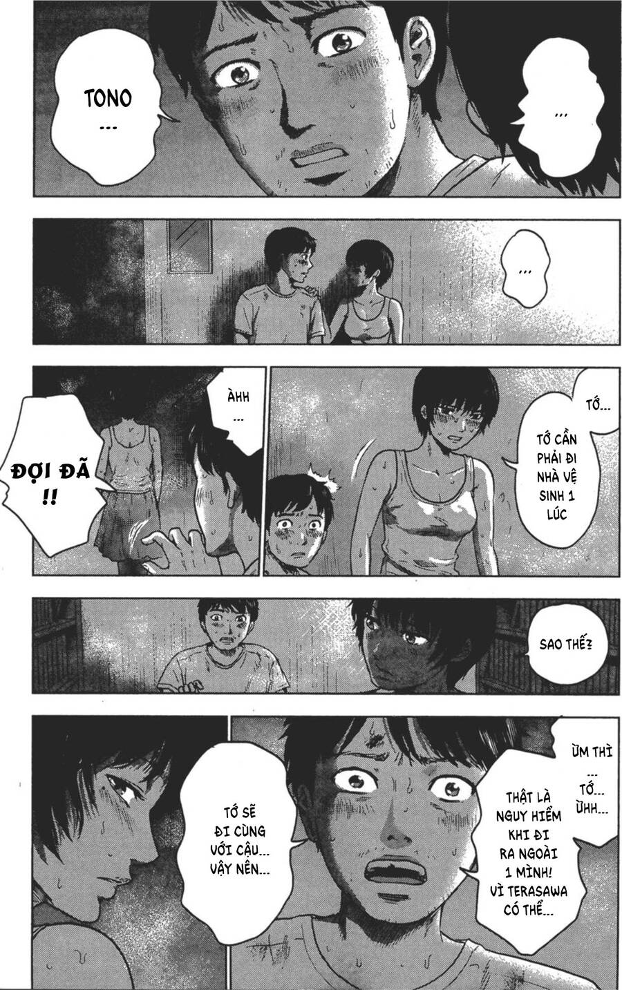 Hyouryuu Net Cafe Chapter 24 - 17