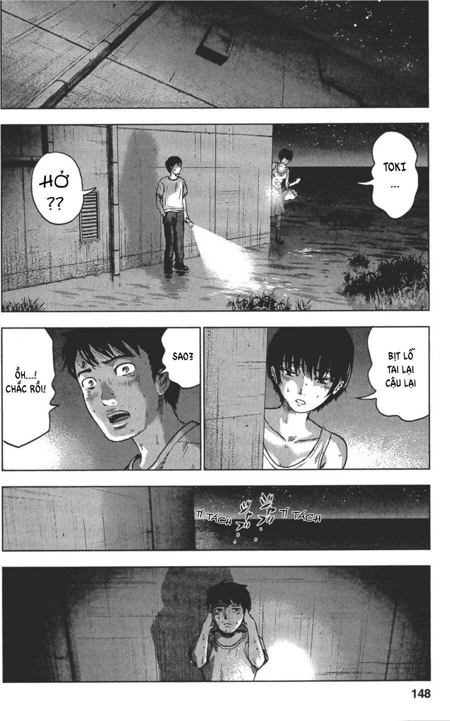 Hyouryuu Net Cafe Chapter 24 - 18