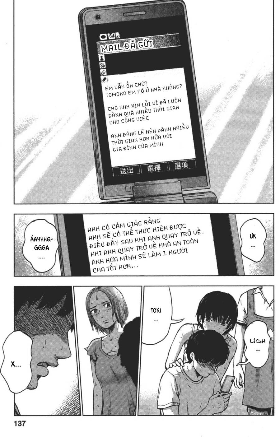 Hyouryuu Net Cafe Chapter 24 - 7