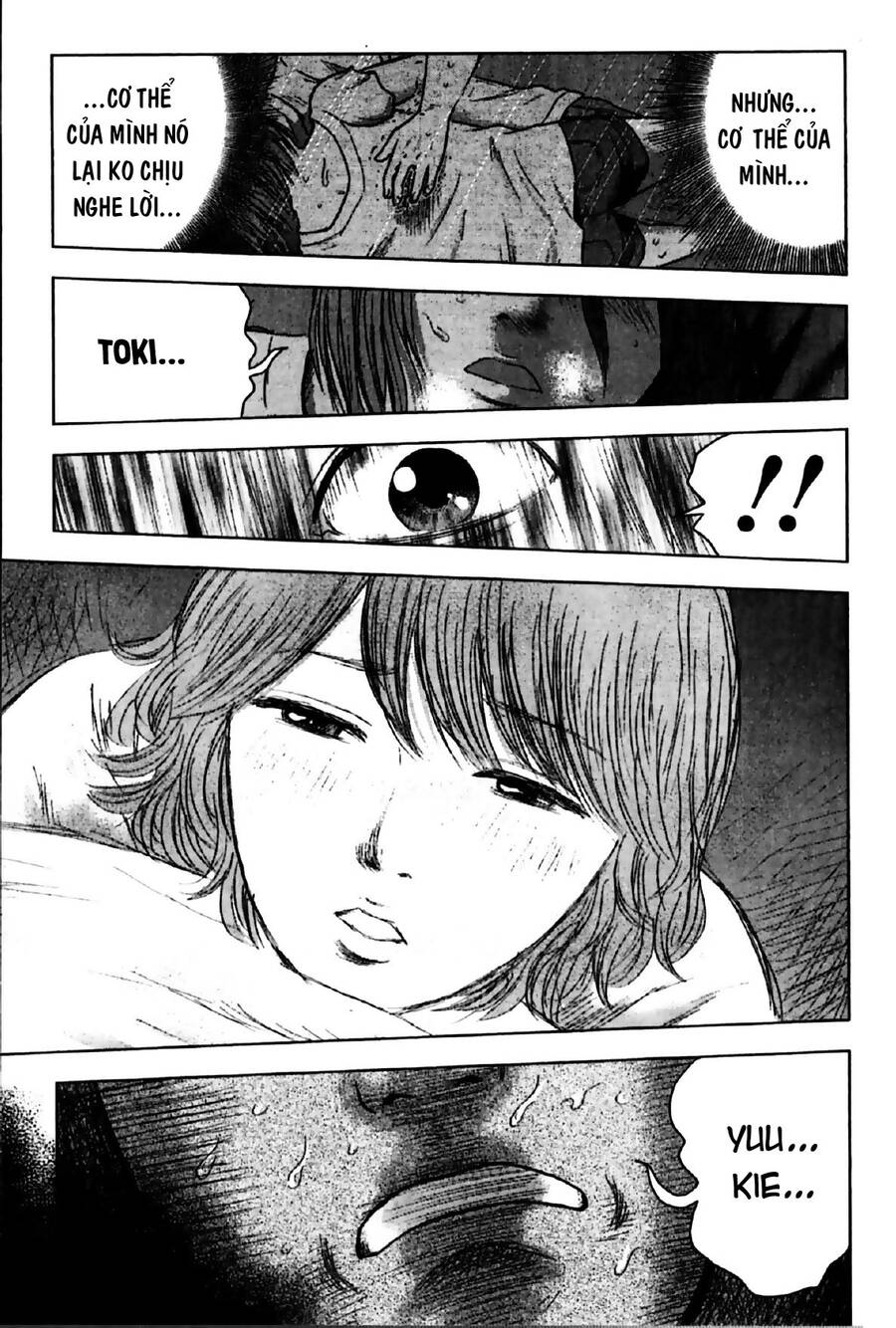 Hyouryuu Net Cafe Chapter 25 - 14