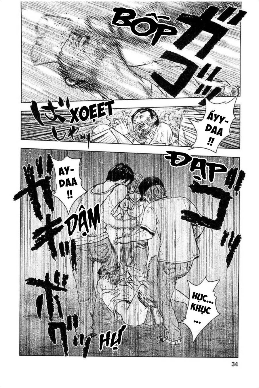 Hyouryuu Net Cafe Chapter 28 - 11