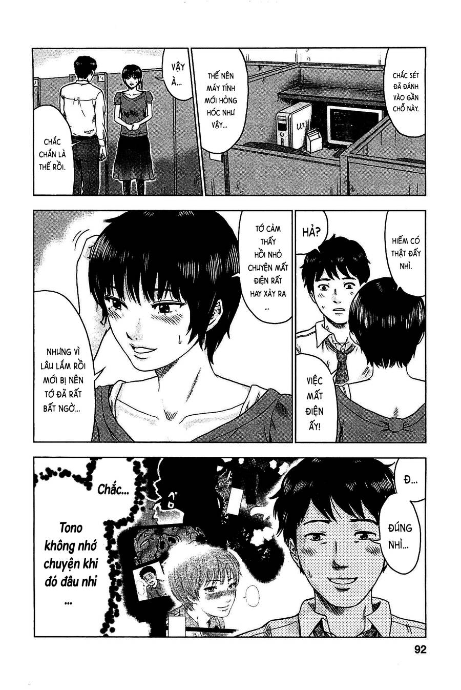 Hyouryuu Net Cafe Chapter 3 - 11