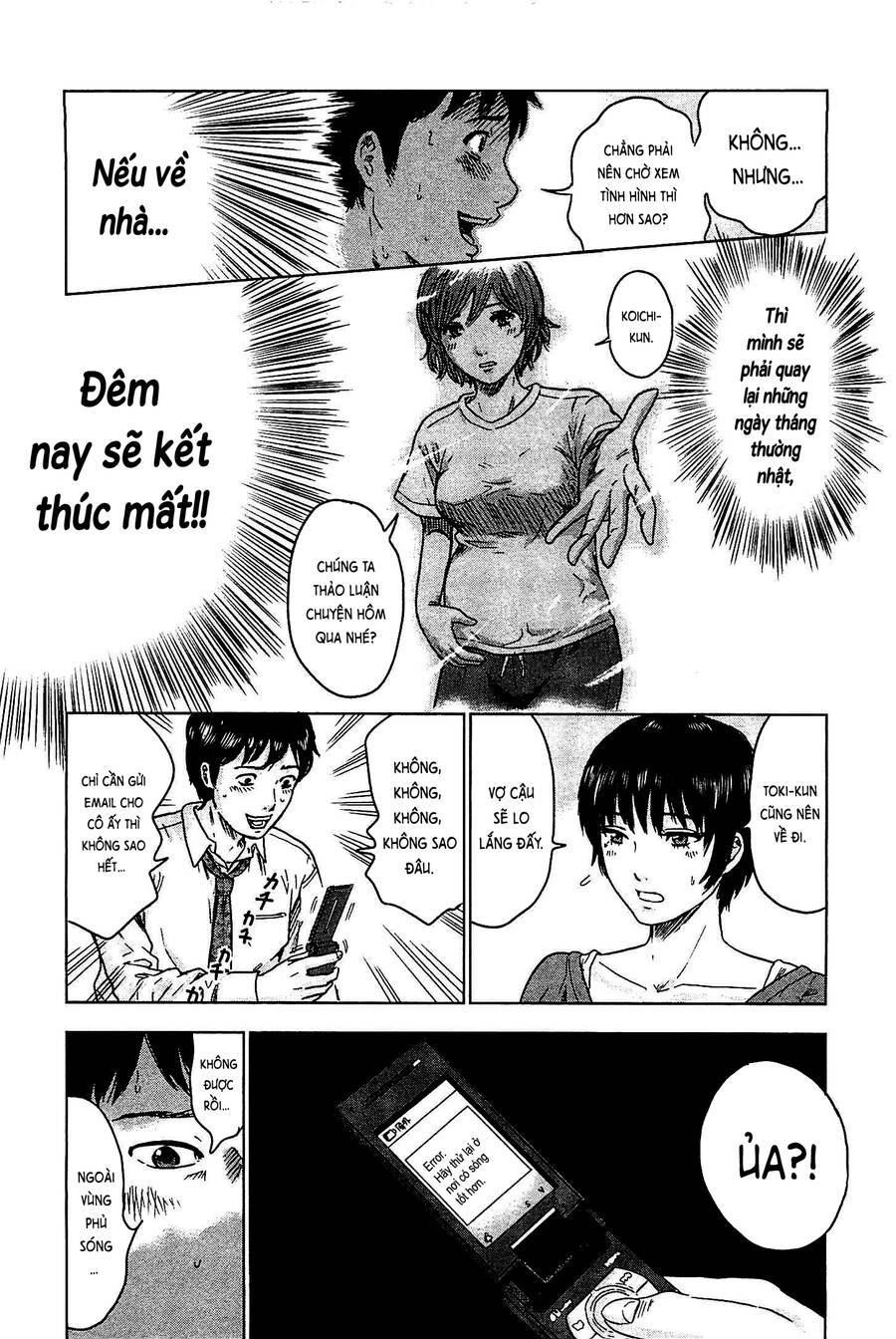 Hyouryuu Net Cafe Chapter 3 - 15