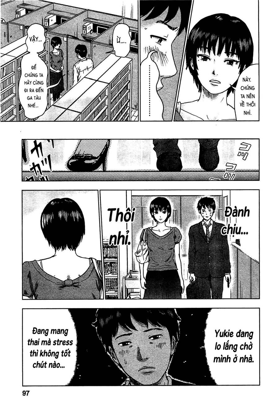 Hyouryuu Net Cafe Chapter 3 - 16