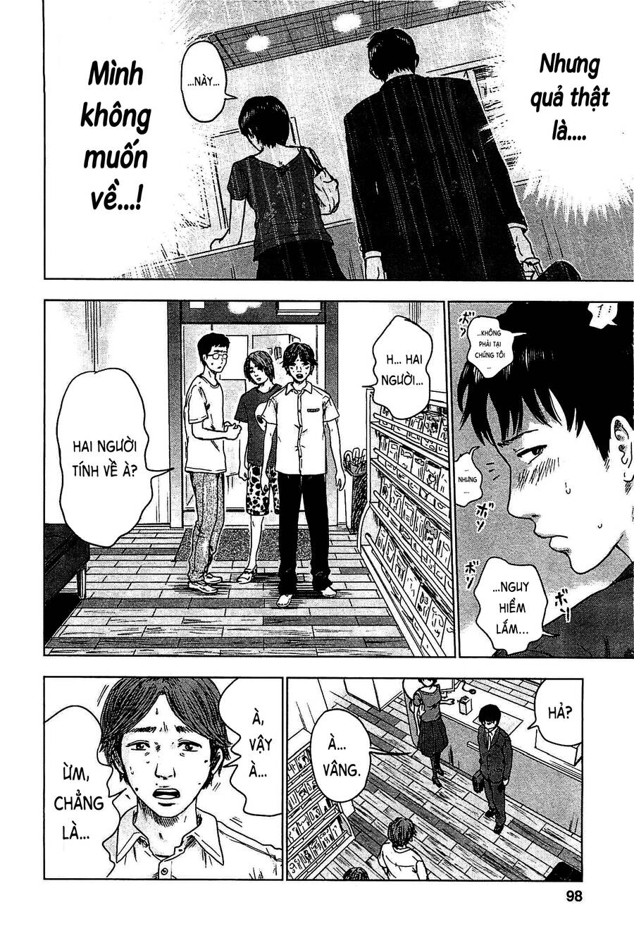 Hyouryuu Net Cafe Chapter 3 - 17