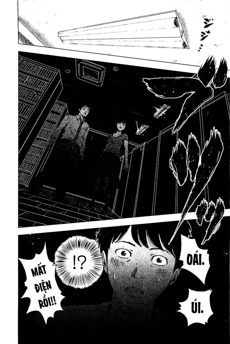 Hyouryuu Net Cafe Chapter 3 - 3