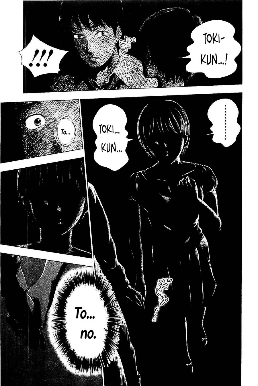 Hyouryuu Net Cafe Chapter 3 - 4