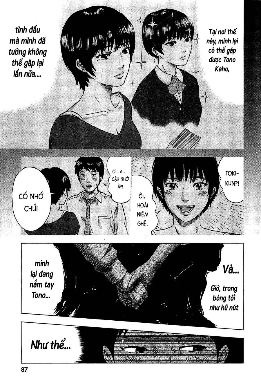 Hyouryuu Net Cafe Chapter 3 - 6