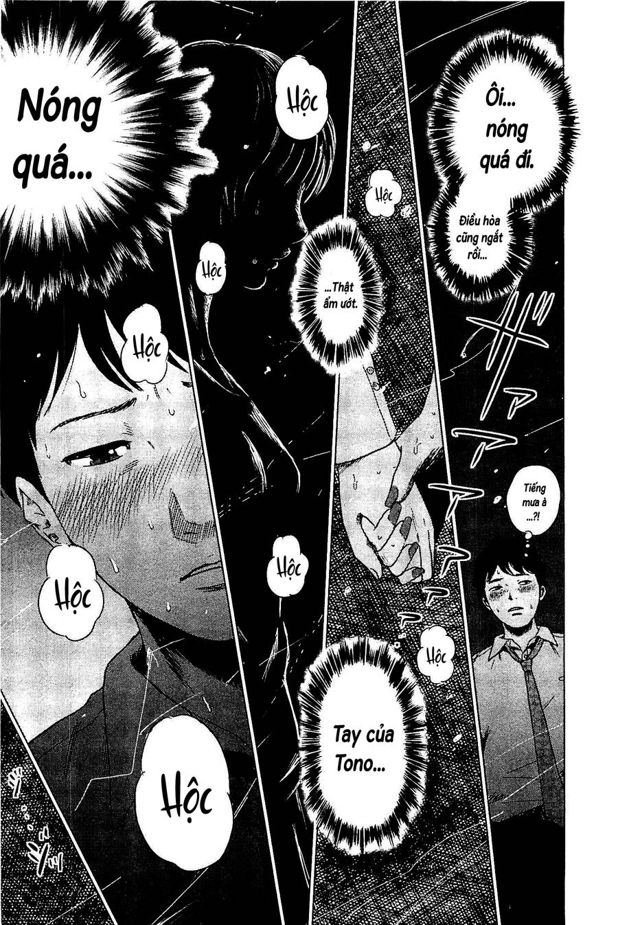 Hyouryuu Net Cafe Chapter 3 - 8