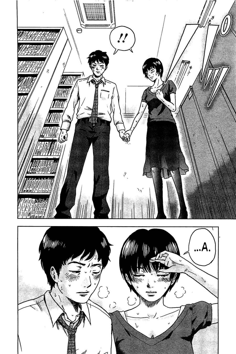 Hyouryuu Net Cafe Chapter 3 - 9