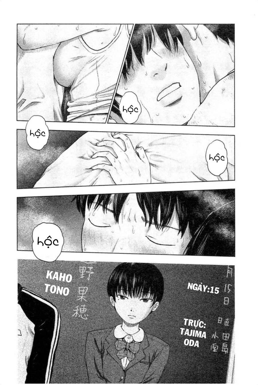 Hyouryuu Net Cafe Chapter 32 - 4