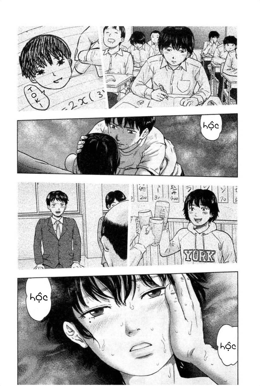 Hyouryuu Net Cafe Chapter 32 - 6