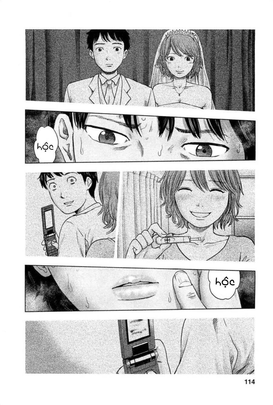 Hyouryuu Net Cafe Chapter 32 - 7