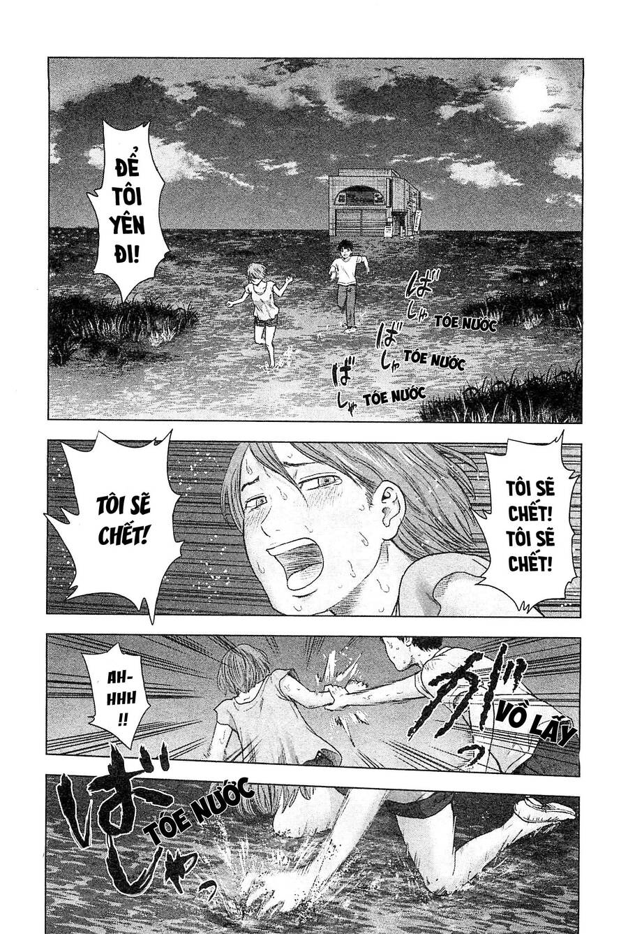 Hyouryuu Net Cafe Chapter 33 - 11