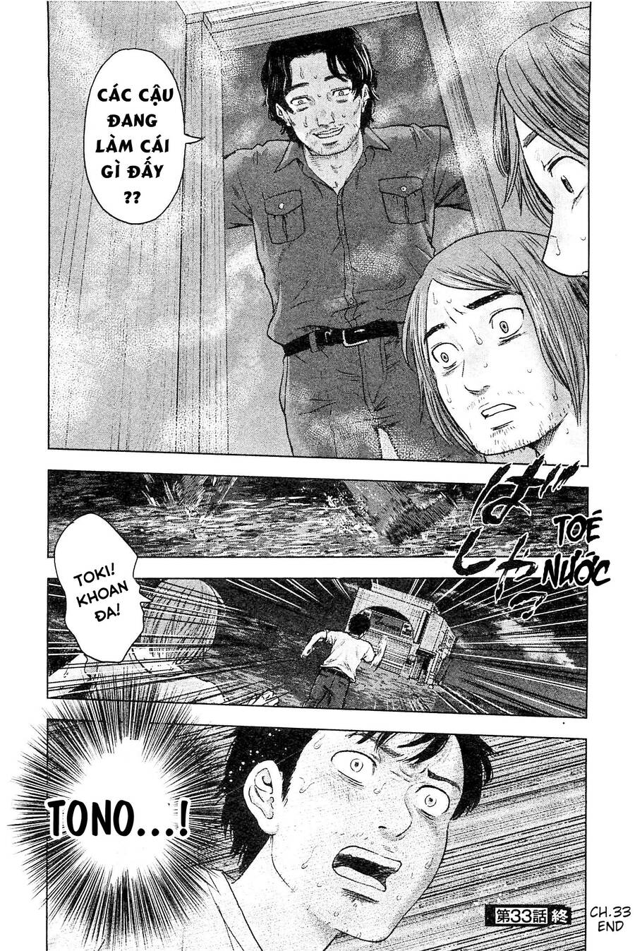 Hyouryuu Net Cafe Chapter 33 - 21