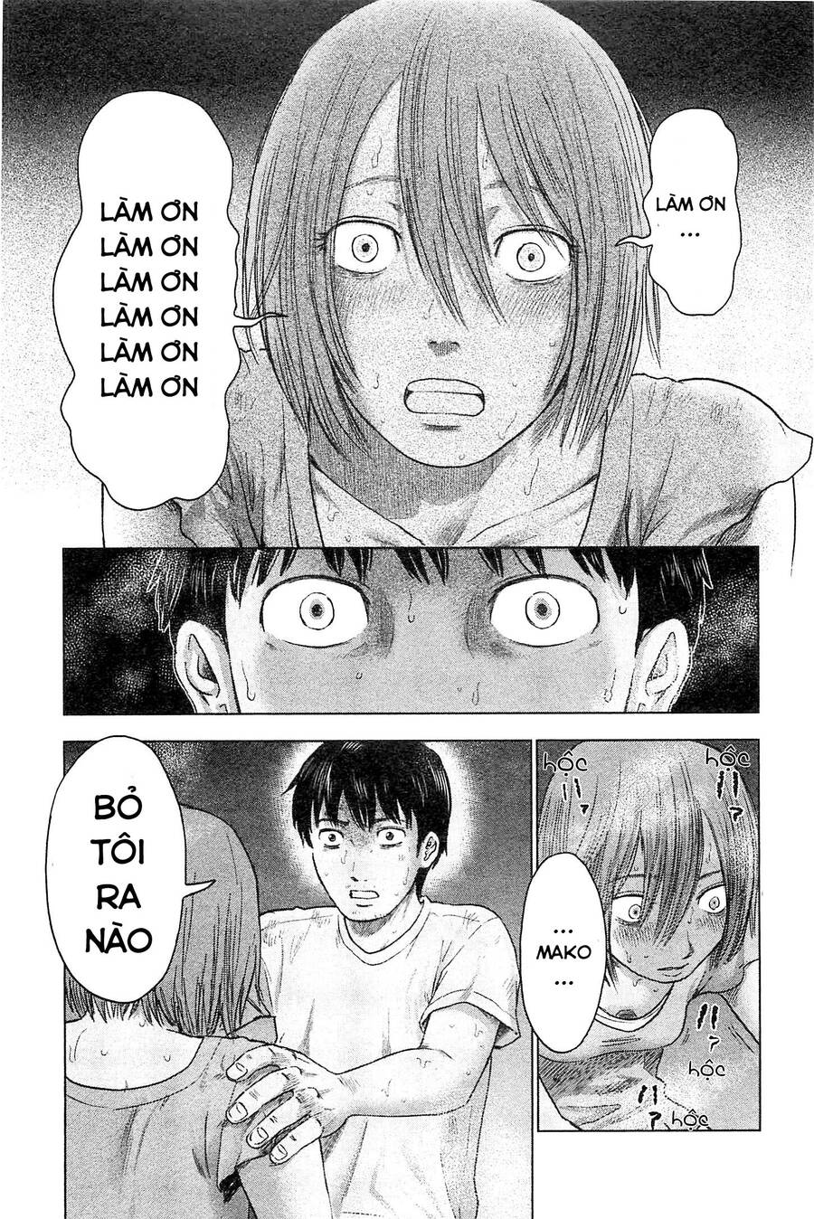 Hyouryuu Net Cafe Chapter 33 - 6