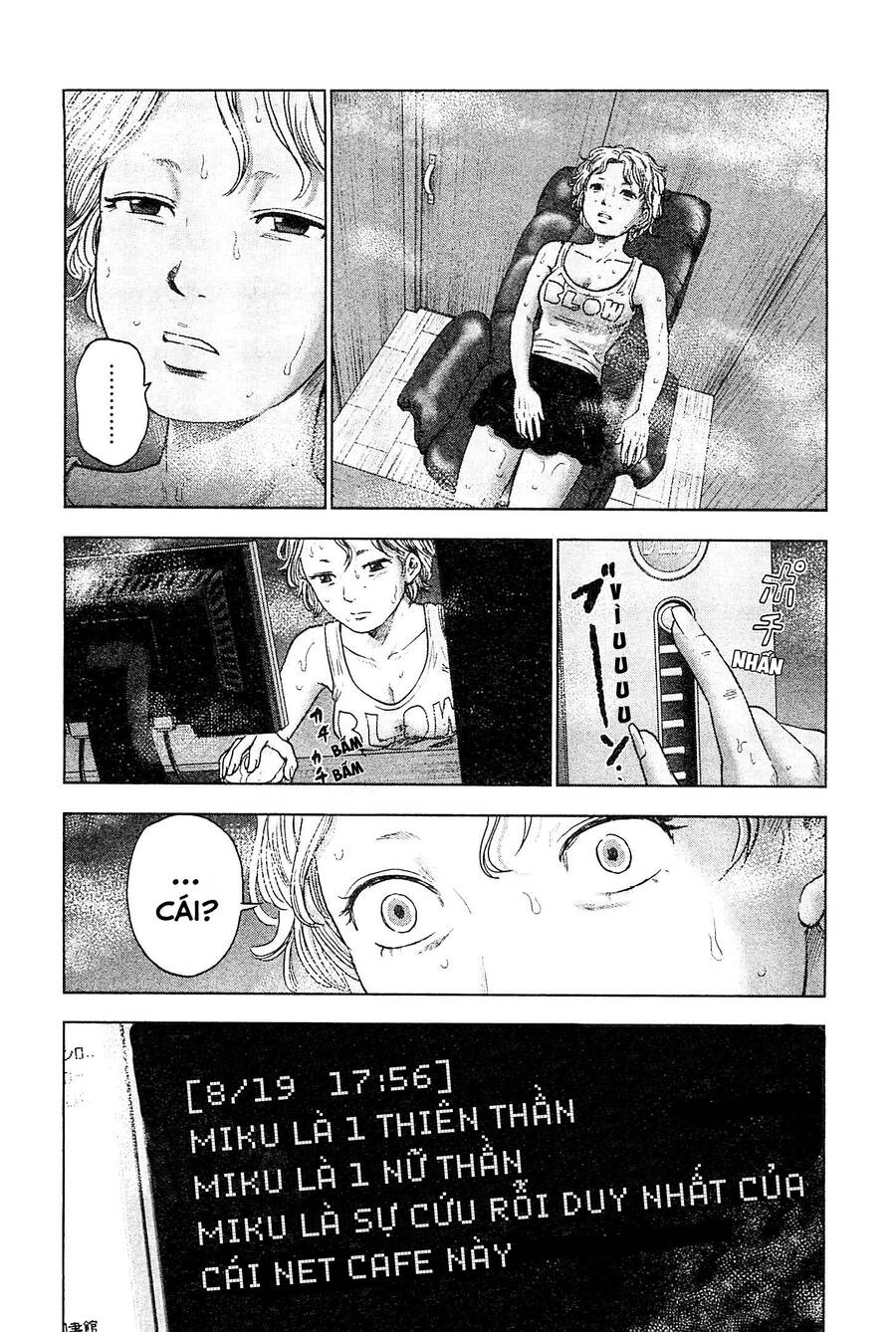 Hyouryuu Net Cafe Chapter 33 - 9