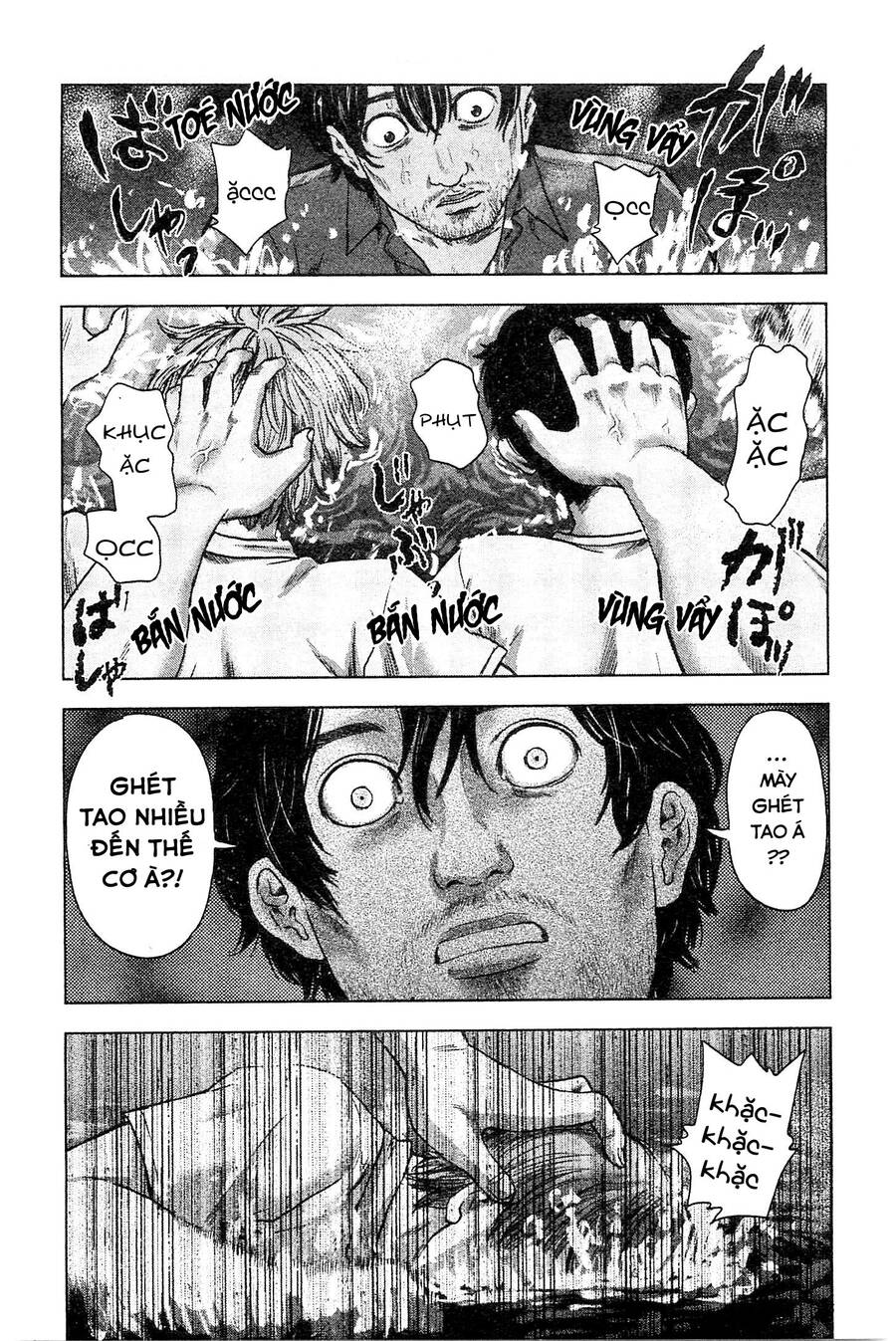 Hyouryuu Net Cafe Chapter 34 - 14