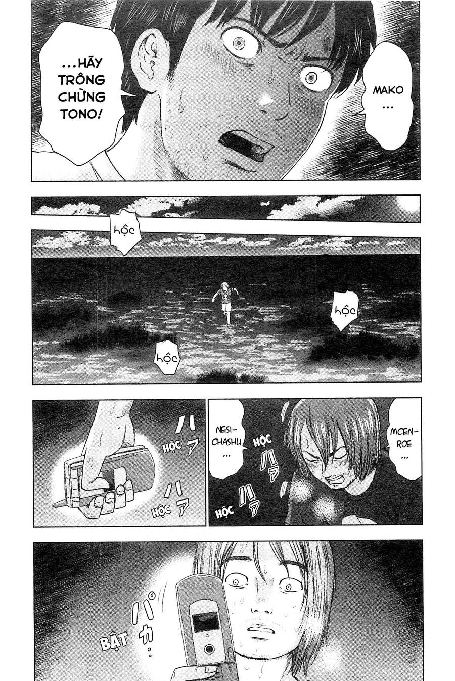 Hyouryuu Net Cafe Chapter 34 - 16