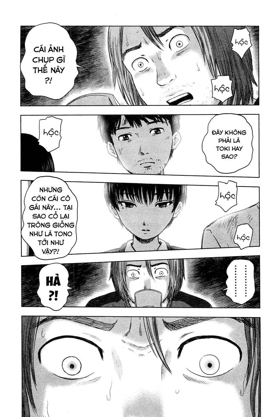 Hyouryuu Net Cafe Chapter 34 - 18