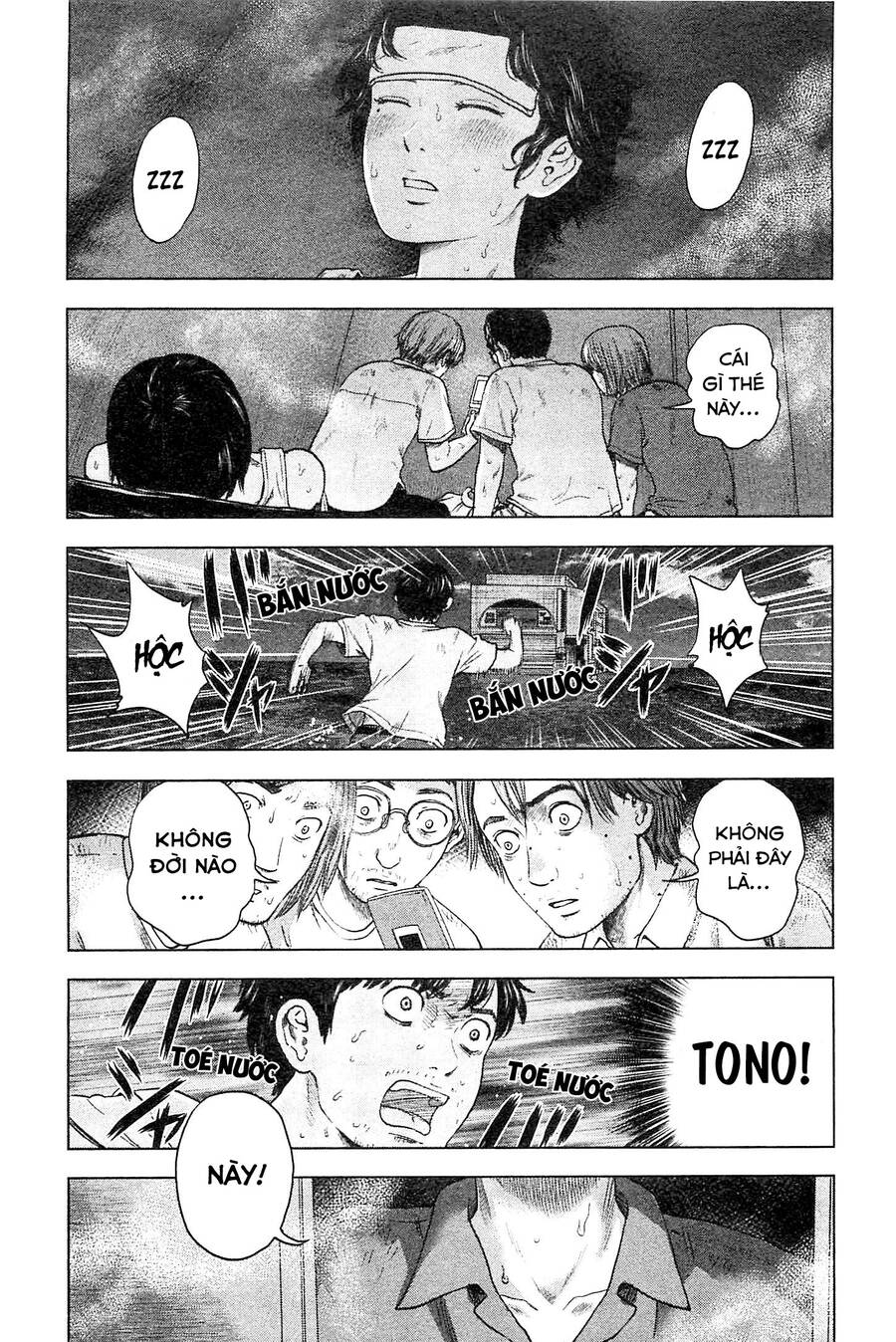 Hyouryuu Net Cafe Chapter 34 - 2