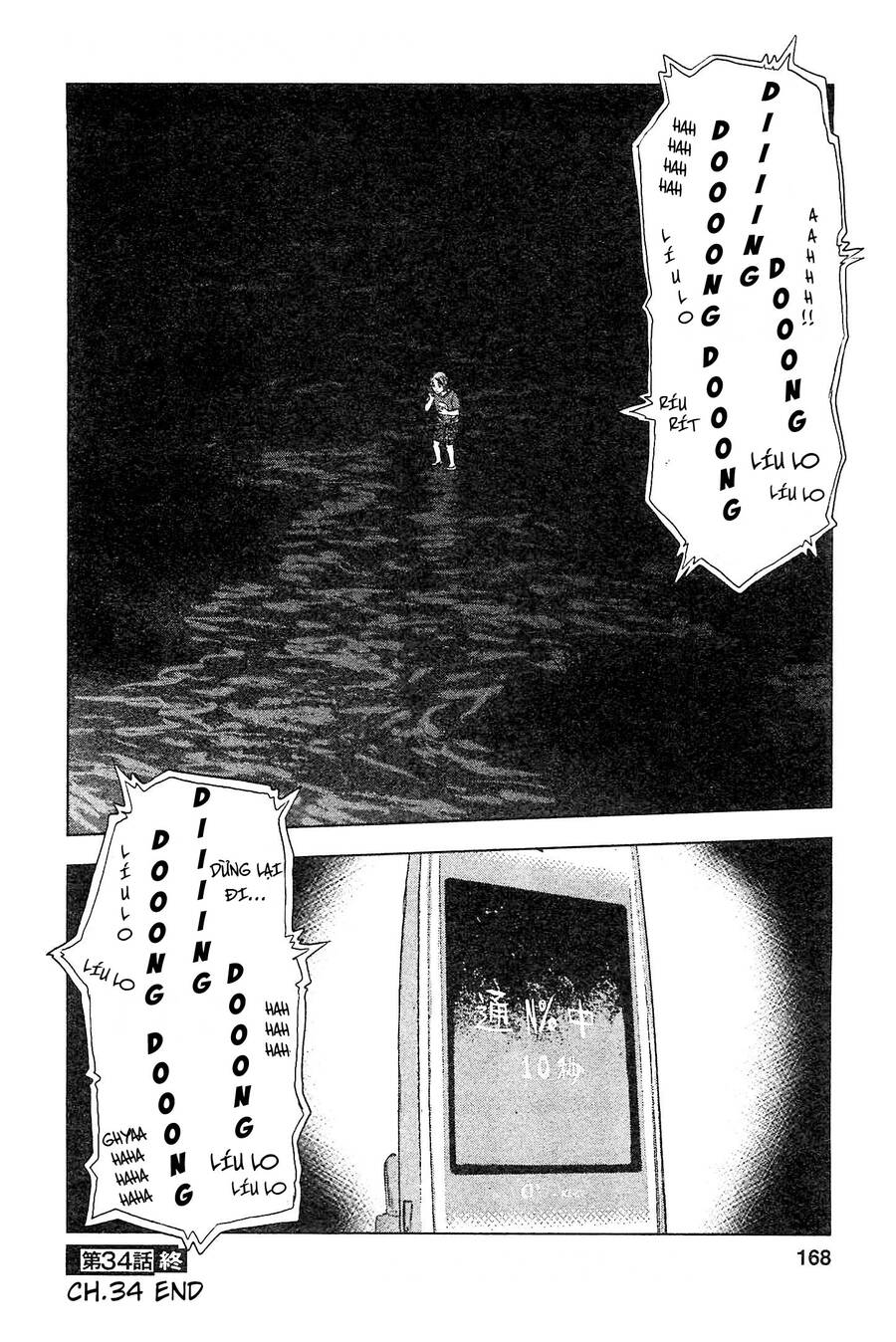 Hyouryuu Net Cafe Chapter 34 - 21