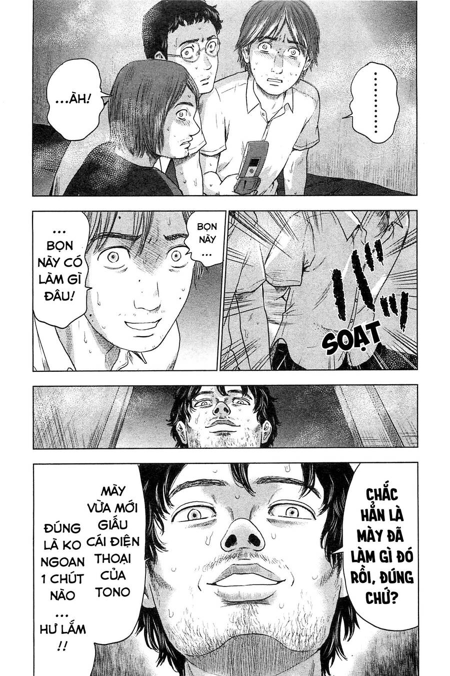 Hyouryuu Net Cafe Chapter 34 - 4